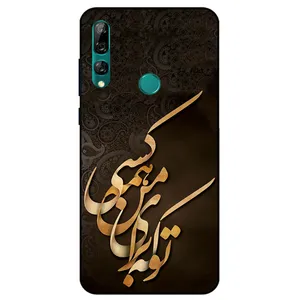  Megafone 6735 Cover For Huawei Y9 Prime 2019