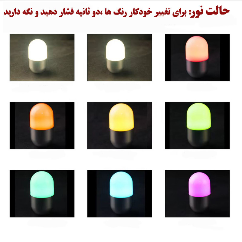 چراغ مطالعه شارژی تامبر مدل 23059