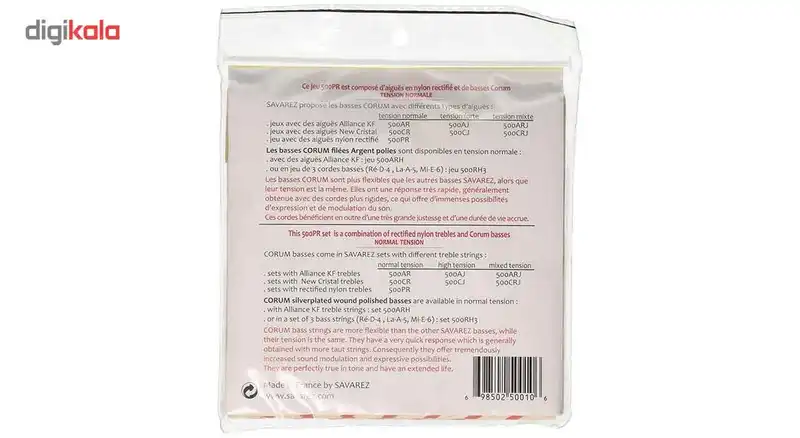 سیم گیتار کلاسیک ساوارز مدل 500PR