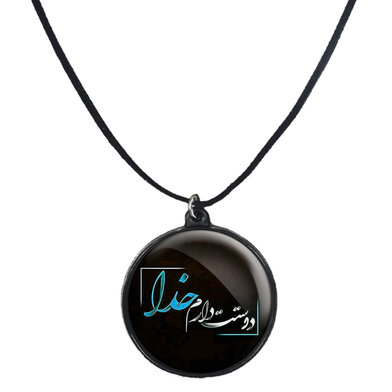 گردنبند پرمانه طرح خدا کد pmb.6457 مدل دو طرفه