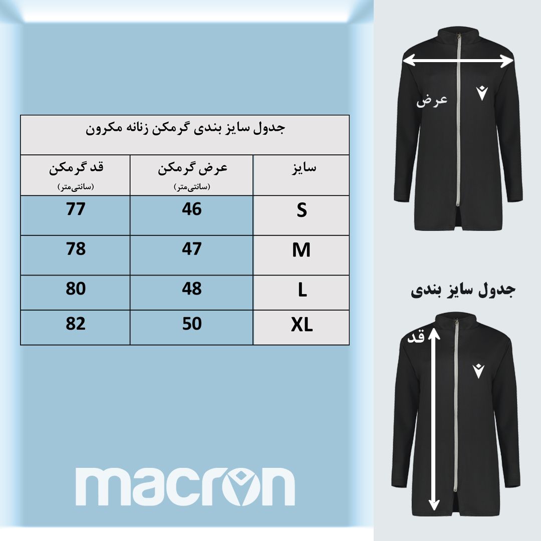 گرمکن ورزشی زنانه مکرون مدل نمسیس رنگ مشکی -  - 5