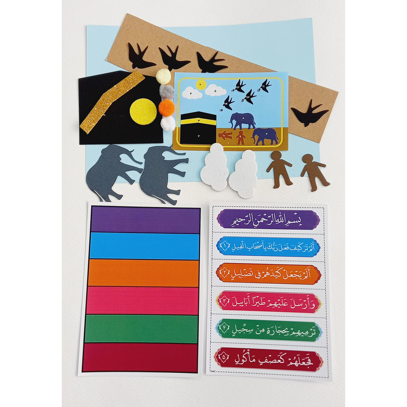 کیت آموزشی مدل کاردستی سوره فیل