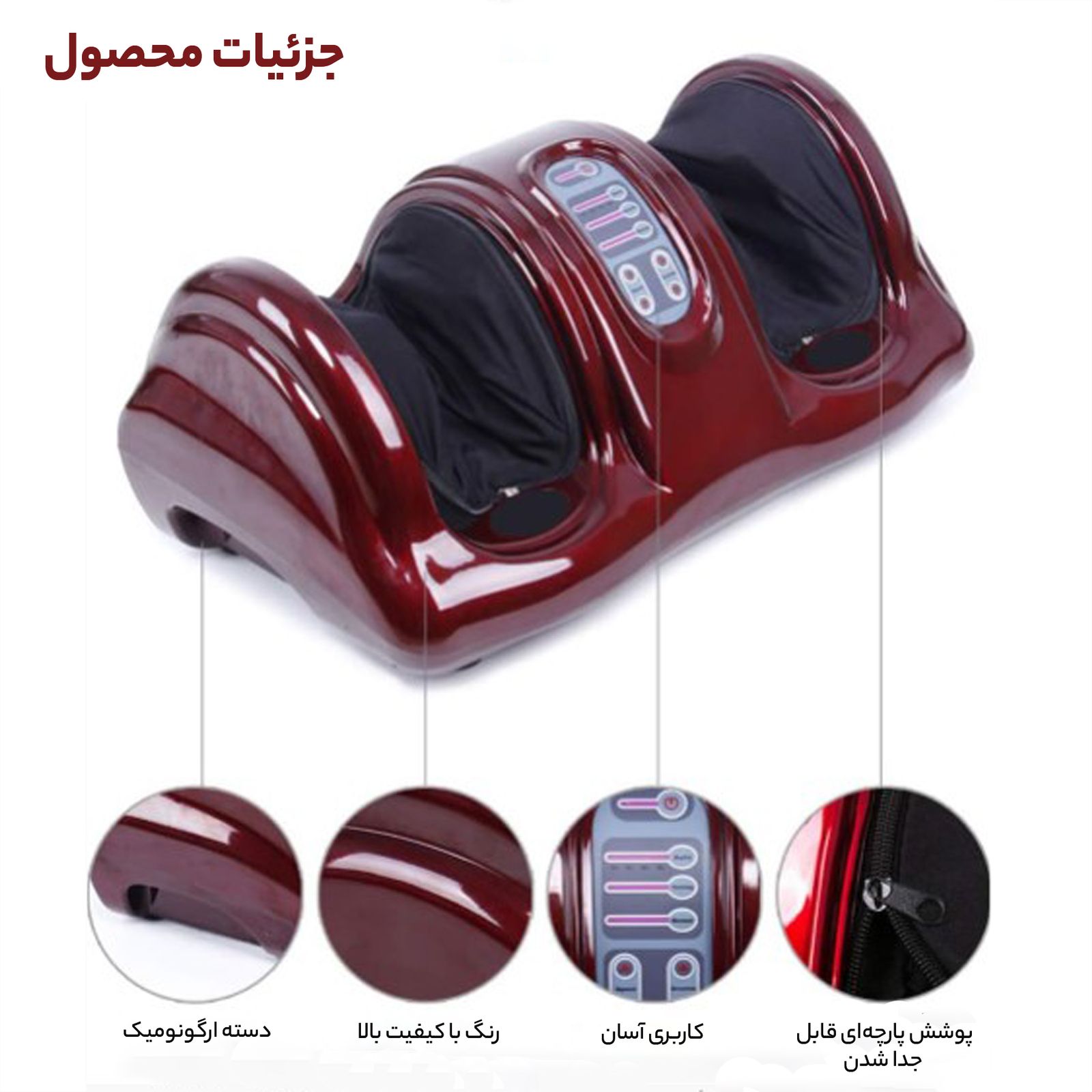 ماساژور پا دنومد مدل KW878 -  - 7
