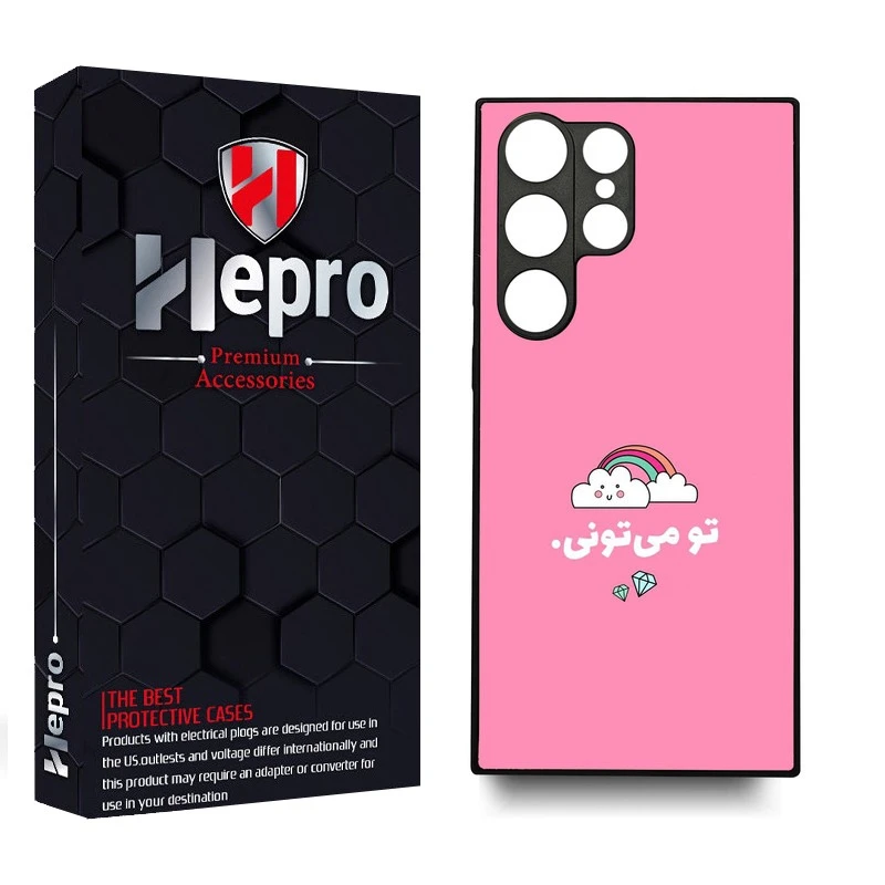 کاور هپرو طرح فانتزی مدل TPU مناسب برای گوشی موبایل سامسونگ Galaxy S24 ULTRA