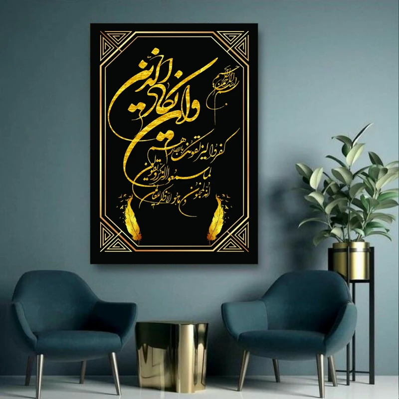 پوستر طرح مذهبی و آیه مدل آیت الکرسی کد AR23840