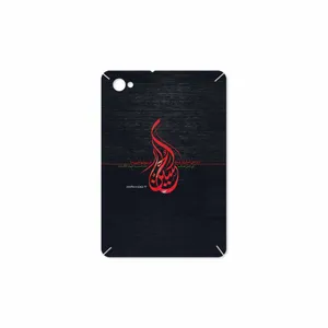 MAHOOT Husayn-Ibn-Ali Cover Sticker for Samsung Galaxy Tab 7.7 2011 P6800