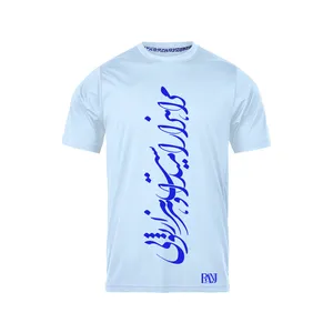 تی شرت آستین کوتاه مردانه رانژ مدل  مرا هزار امید است و هر هزار تویی 321-23RA06 رنگ آبی