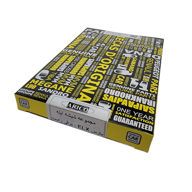 شیشه آینه بغل راست برقی آریکو مدل 1366R مناسب برای پارس ELX