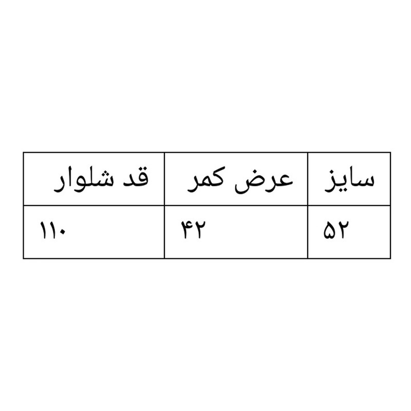 شلوار مردانه مدل کتان کد S-5568