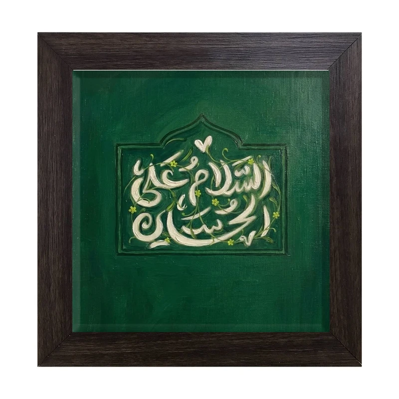 تابلو کاشی کاری طرح امام حسین (ع) کد B-155-25