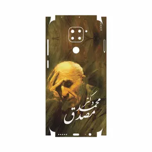 MAHOOT Dr-Mosadeq-FullSkin Cover Sticker for Xiaomi Redmi 10X