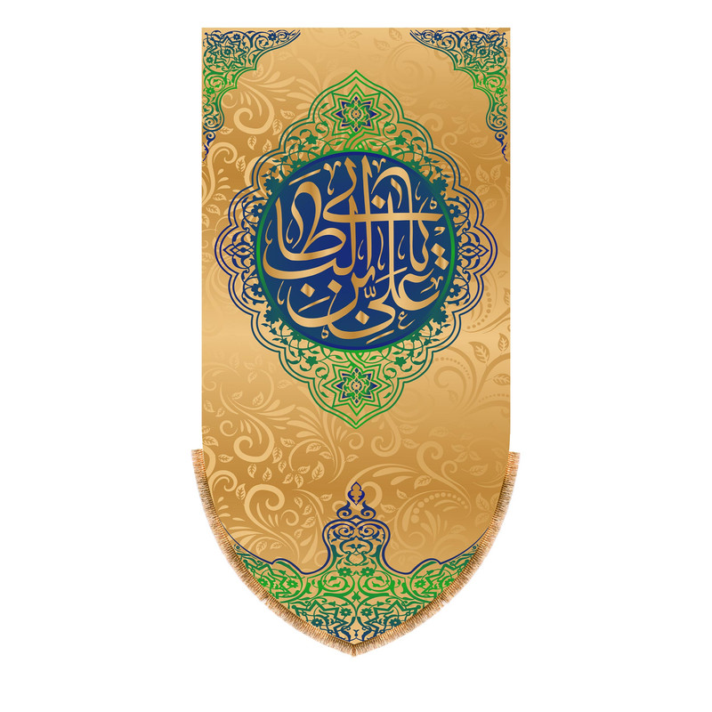 پرچم مدل ولادت حضرت علی کد 5865S