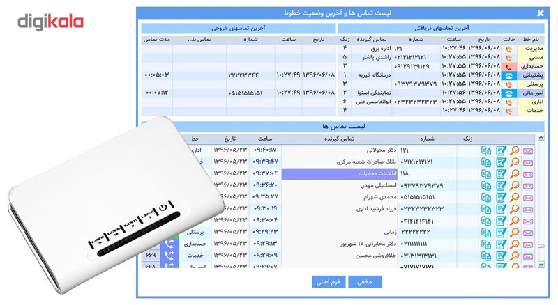کالر آی دی پوز مدل CID4L به همراه نرم افزار