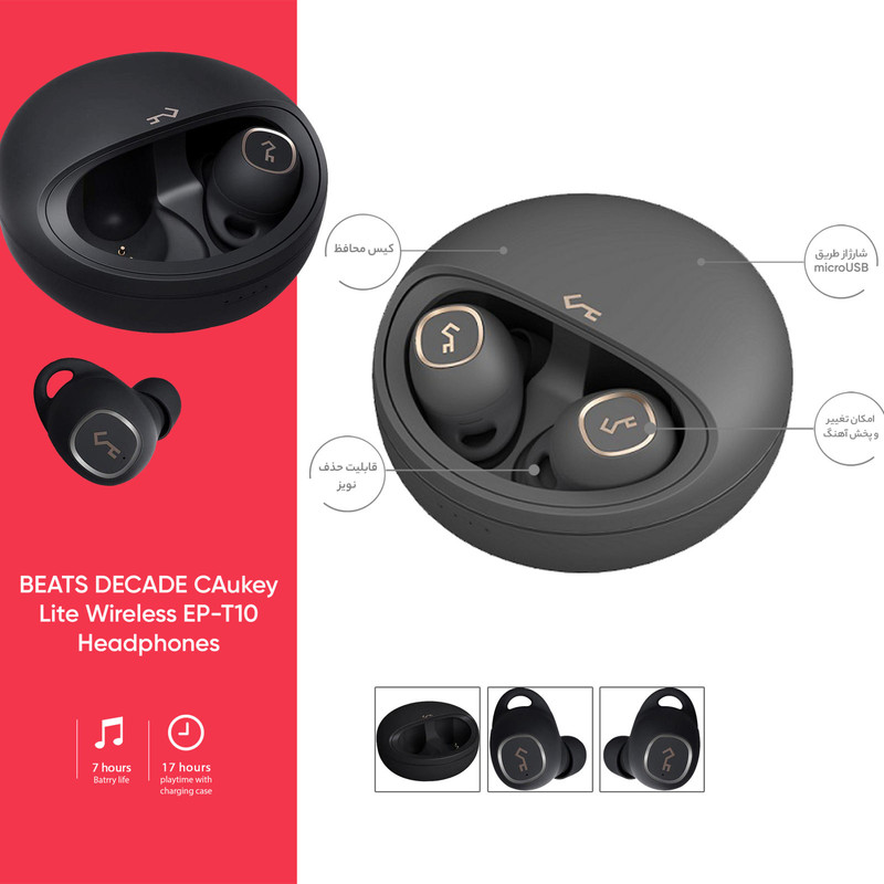 هندزفری بی سیم آکی مدل FAR Soundstream Bluetooth Headphones EP-T10 2