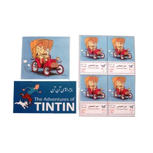 تمبر یادگاری مدل ماجراهای تن تن کد IR2137 مجموعه 4 عددی