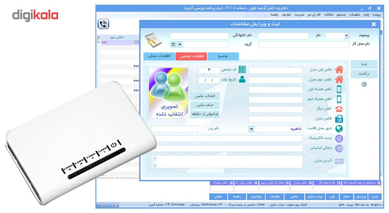کالر آی دی پوز مدل CID4L به همراه نرم افزار