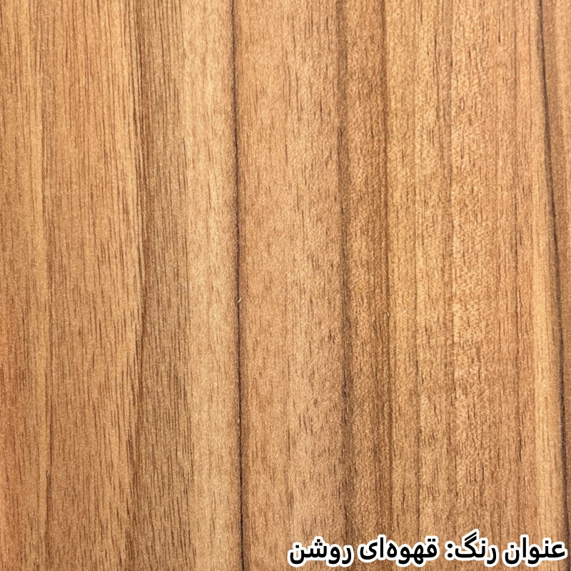 فایل اداری تکنودکور مدل OF454565A