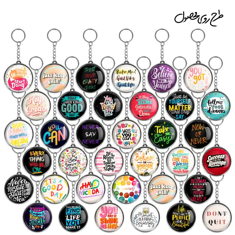 جاکلیدی خندالو طرح جملات انگیزشی مدل دوطرفه کد 52 مجموعه 36 عددی