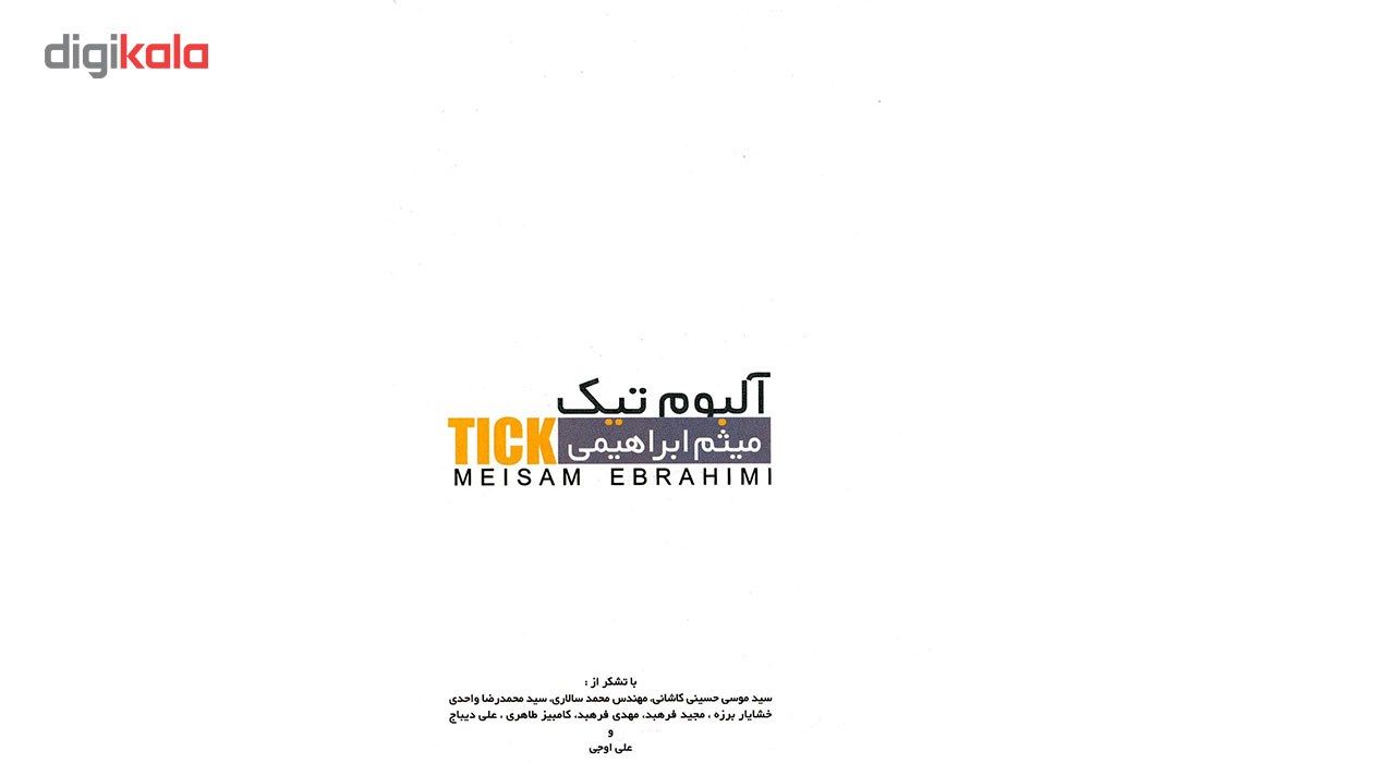 آلبوم موسیقی تیک اثر میثم ابراهیمی