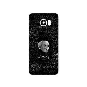 MAHOOT Nima Yooshij Cover Sticker for Samsung Galaxy S6 Edge