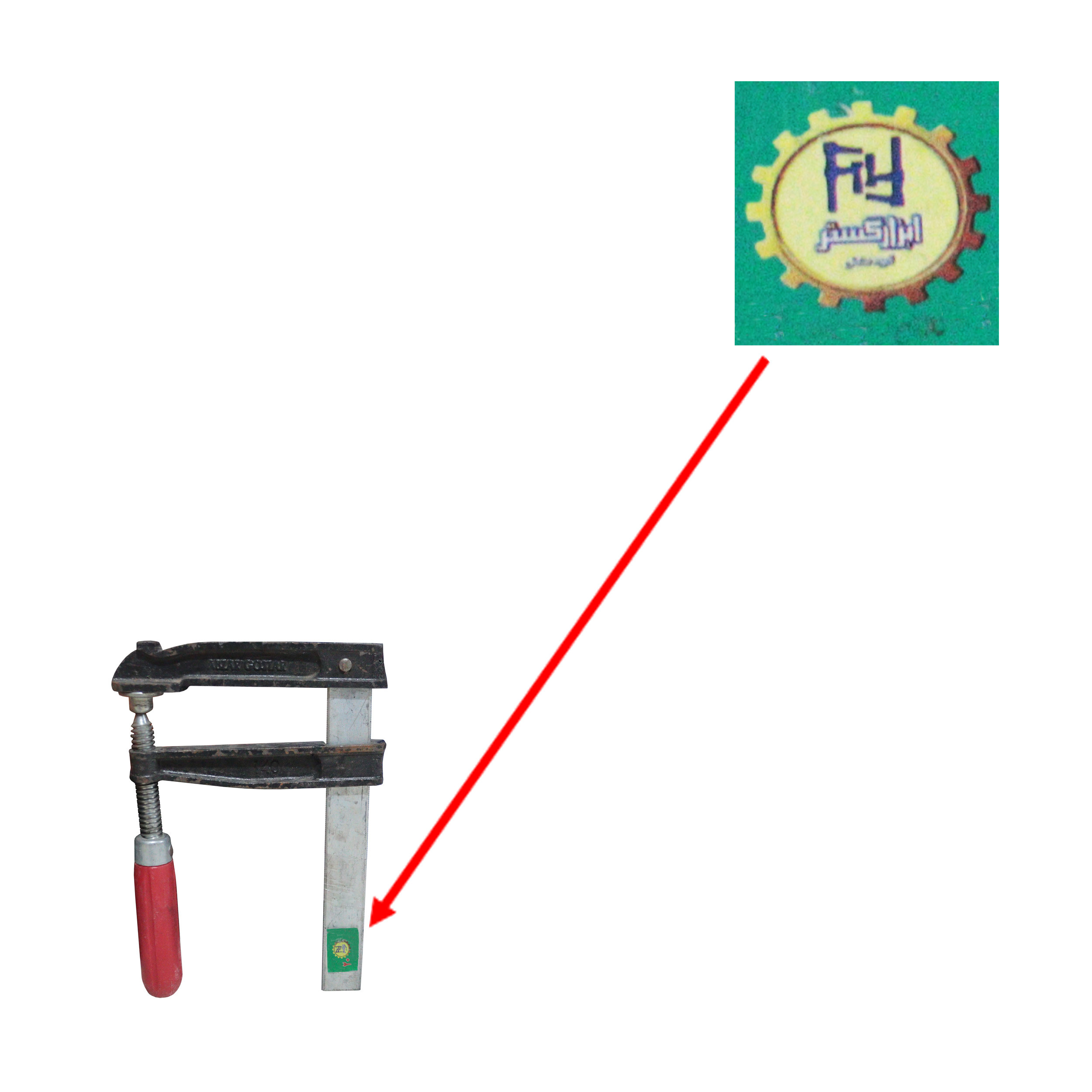 پیچ دستی ابزار گستر  مدل YP-20CM