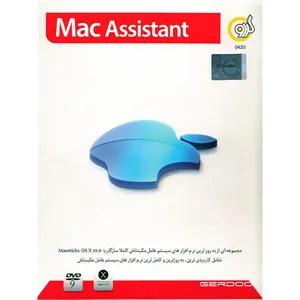مجموعه نرم افزار های کاربردی سیستم عامل مکینتاش کاملا سازگار با OS X 10.9 Mavericks