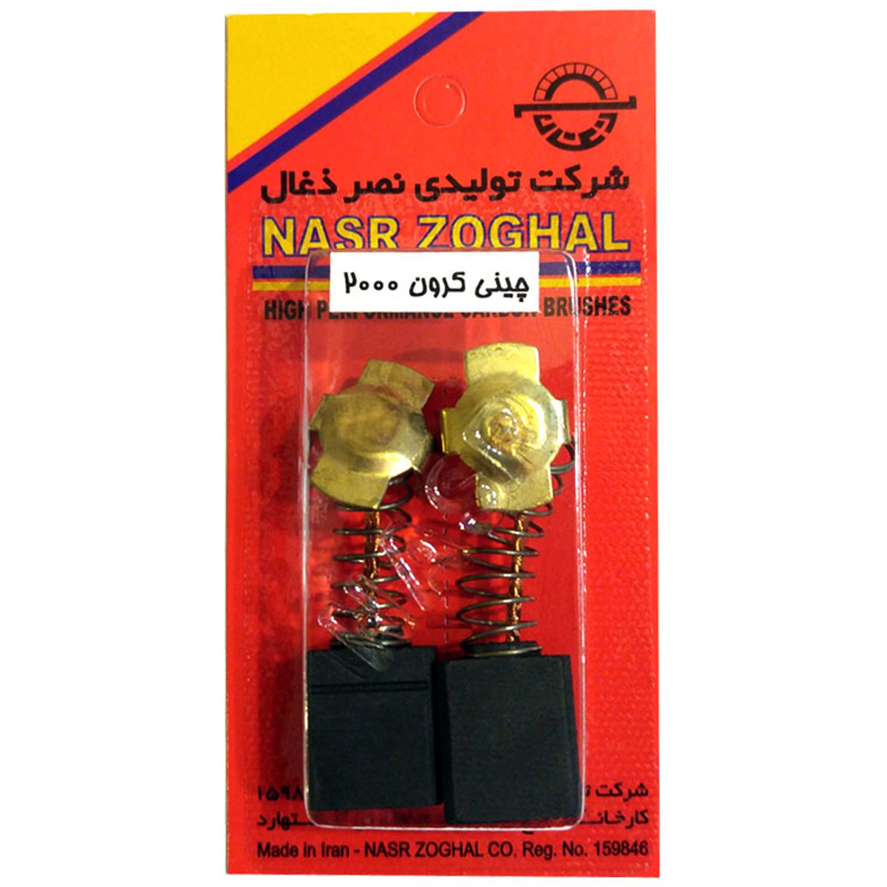 ذغال صنعتی نصر ذغال مدل Crown 2000 / Tosan 1361 بسته 2 عددی