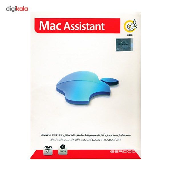 مجموعه نرم افزار های کاربردی سیستم عامل مکینتاش کاملا سازگار با OS X 10.9 Mavericks main 1 1