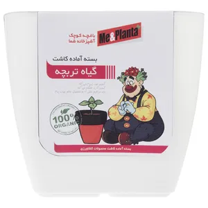 مجموعه آماده کاشت می اند پلنتا گیاه تربچه