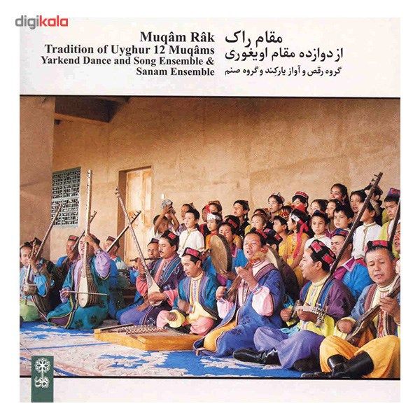آلبوم موسیقی مقام راک (از دوازده مقام اویغوری)