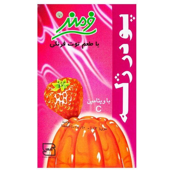 پودر ژله توت فرنگی فرمند مقدار 100 گرم پودر ژله توت فرنگی فرمند مقدار 100 گرم