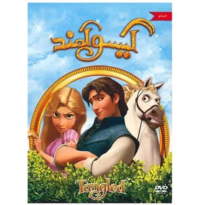 انیمیشن گیسو کمند