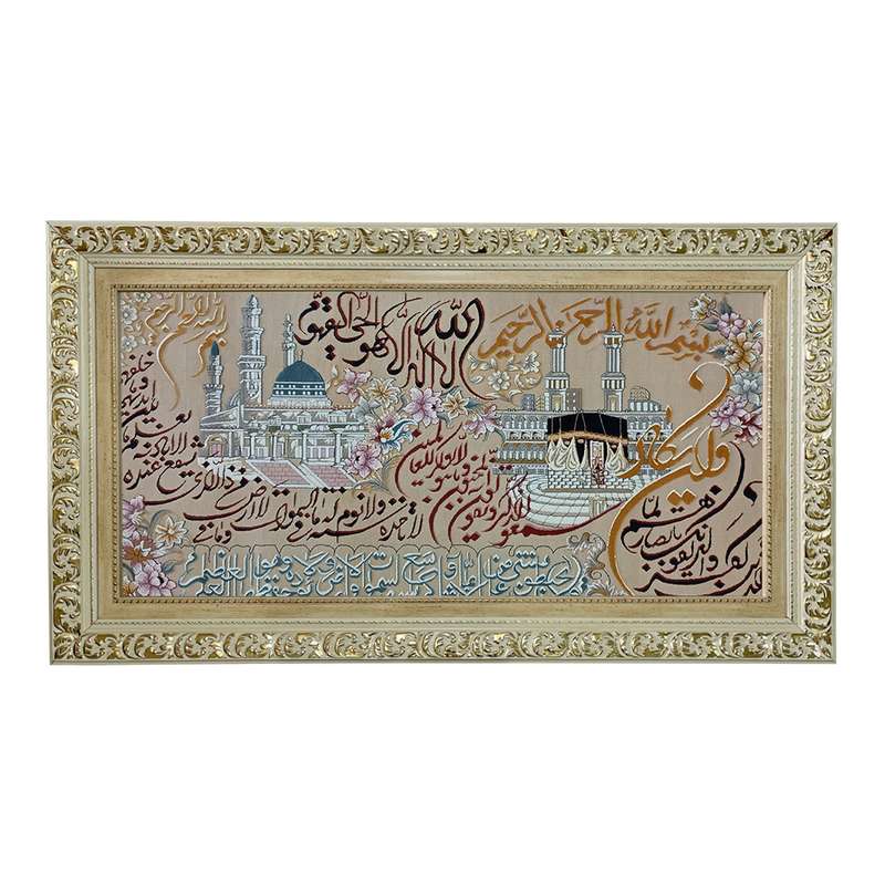 تابلو فرش ماشینی طرح دستبافت مدل آیت الکرسی کد 7708