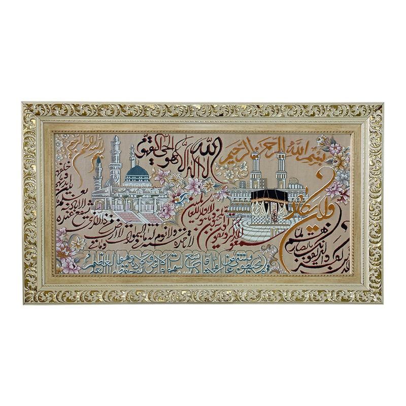 تابلو فرش ماشینی طرح دستبافت مدل آیت الکرسی کد 7708