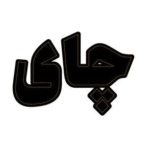 تابلو ال ای دی مدل چای