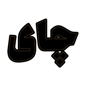 تابلو ال ای دی مدل چای
