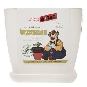 مجموعه آماده کاشت می اند پلنتا گیاه ریحان