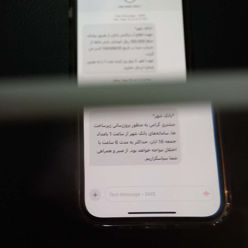 ذره بین مدل کارتی پیامک خوان