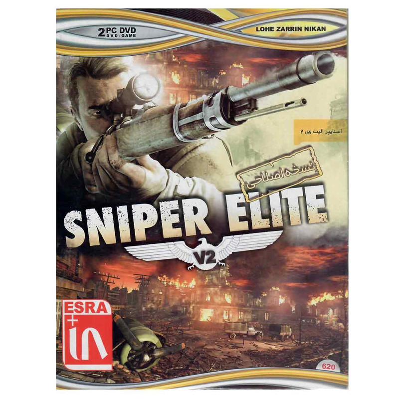 بازی Sniper Elite V2 مخصوص PC