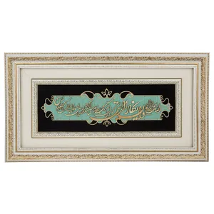 تابلو معرق دی ان دی طرح خوشنویسی آیه و ان یکاد کد TJ 008-W