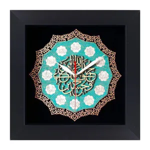 ساعت معرق نگارایرانی طرح خوشنویسی چهارده معصوم کد TJ 020