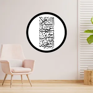 دیوارکوب طرح السلام علی حسین شهید مدل A1333-D2020