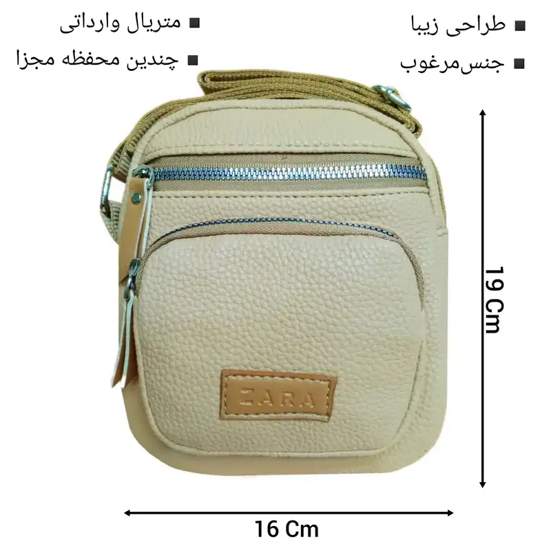 کیف دوشی زنانه مدل سه زیپ کد 111