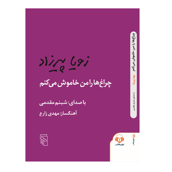 کافه کالا - معرفی فیلم منصور ؛ تیزر، داستان، بازیگران و تاریخ اکران (2021)
