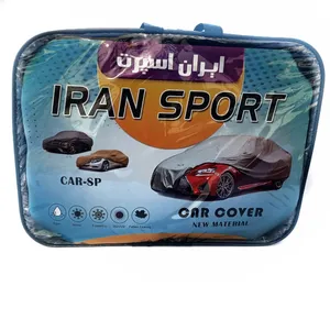 چادر خودرو ایران اسپرت مدل Car-sp مناسب برای کوئیک R
