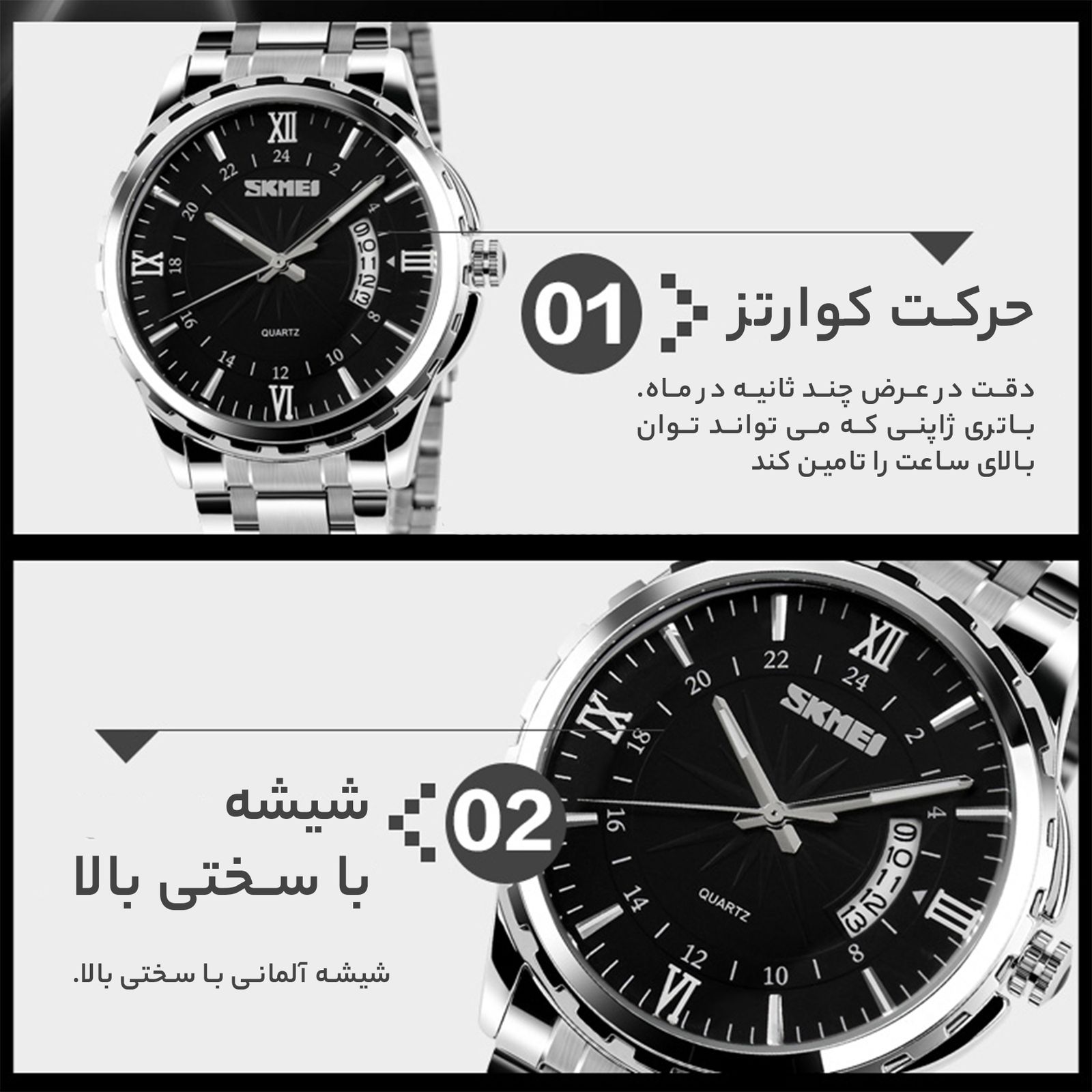 ساعت مچی عقربه‌ای مردانه اسکمی مدل 9069 کد 08 -  - 14