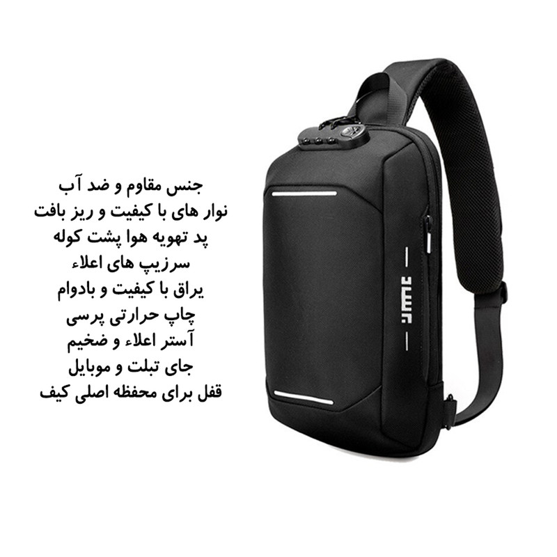 کیف کراس بادی برساد مدل B 0421