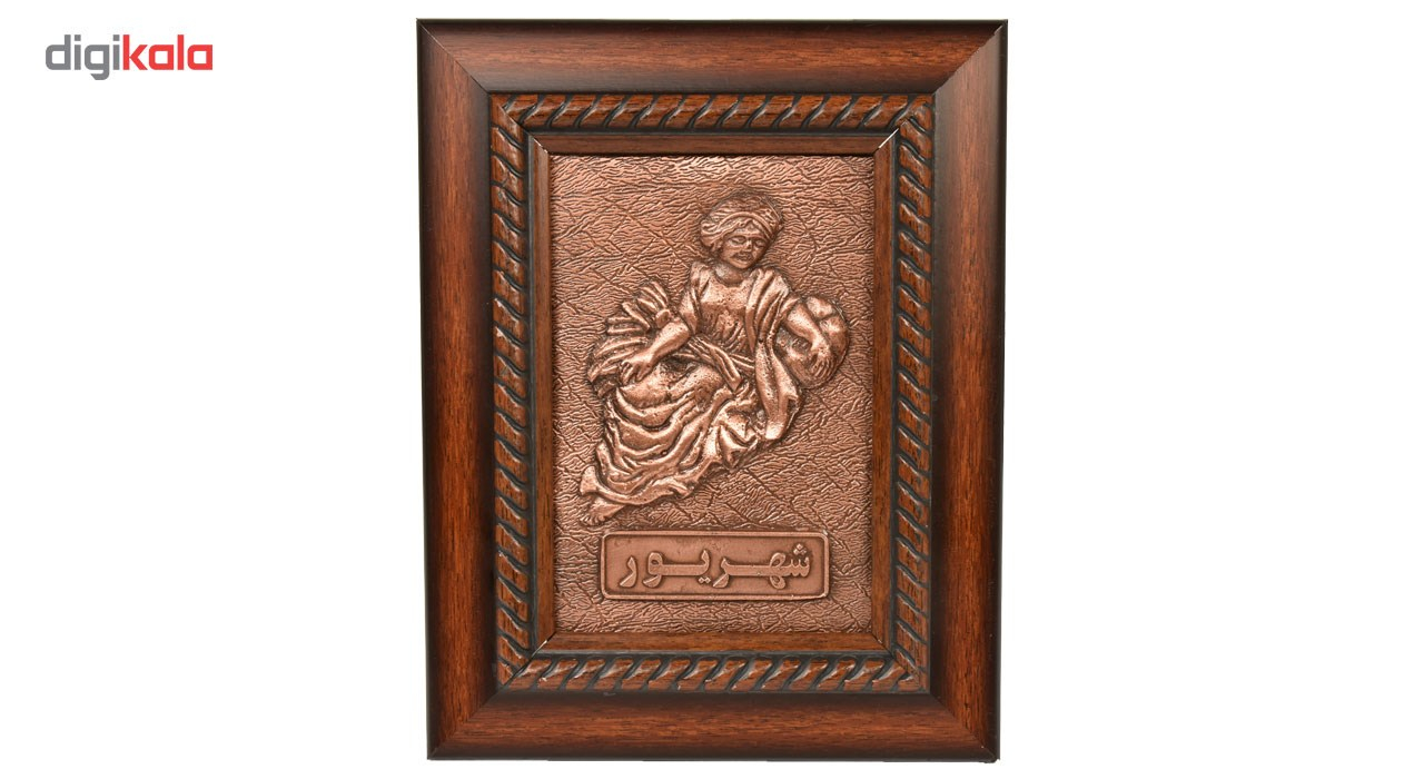 تابلو حکاکی روی مس کهن چرم طرح تولد شهریور مدل T6