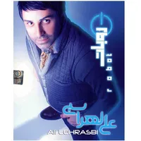 آلبوم موسیقی روبات - علی لهراسبی