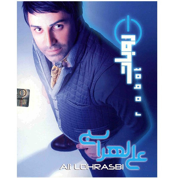 آلبوم موسیقی روبات - علی لهراسبی آلبوم موسیقی روبات - علی لهراسبی